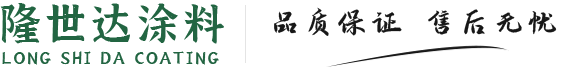 東莞志明建筑材料有限公司
